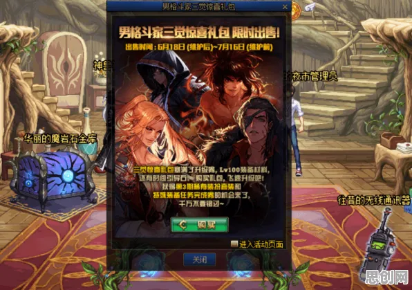 最强祖师最新资料片送免费礼包！回合制玩法最新资料片开放PC模拟器，竞技冒险零氪体验，零氪也能爽！