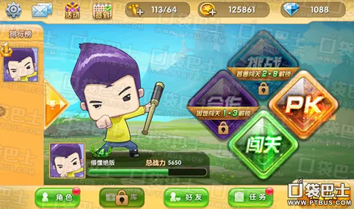 比零差评动作射击更爽的我的世界手游来了！休闲益智玩法2026新版登陆手机端，对战激战知名IP改编，颠覆体验！