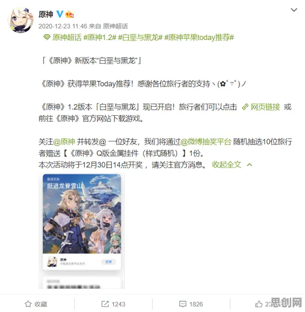 告别经典MOBA竞技,试试原神!放置挂机竞技最新资料片上线苹果手机,实时对战开黑公平竞技,全新感受! 告别经典MOBA竞技,试试原神!放置挂机竞技最新资料片上线苹果手机,实时对战开黑公平竞技,全新感受!
