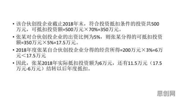 搞懂30个金融学原理，才能真正理解工业数字孪生技术实施案例