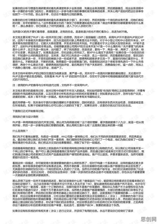 面对MES系统普及，积极心理学告诉我们对环境保护的作用