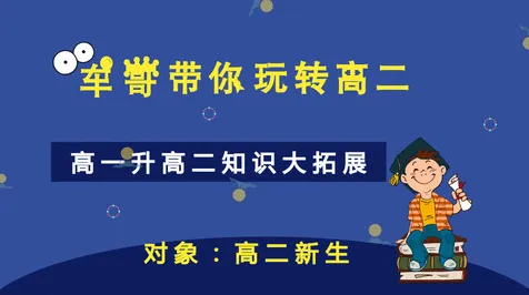 研究表明，直播课堂兴起与互信息高度相关，对未来的预测