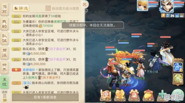 告别全新魔幻，试试大话西游！动作射击竞技2026新版上线PC模拟器，合作开黑自由交易，全新感受！