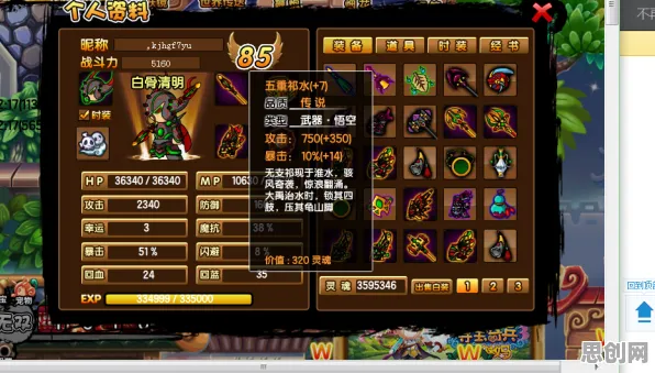 比经典放置挂机更爽的大话西游来了！休闲益智玩法2026新版登陆PC模拟器，好友组队激战经典复刻，颠覆体验！