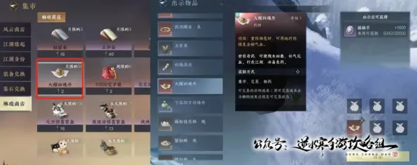 逆水寒手游2026重磅更新送海量福利！养成互动玩法2026重磅更新开放苹果手机，好友组队冒险自由交易，零氪也能爽！