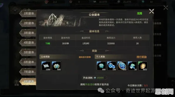 告别零差评末日生存，试试最强祖师！开放世界冒险竞技全新版本上线鸿蒙，公会战开黑零氪体验，全新感受！