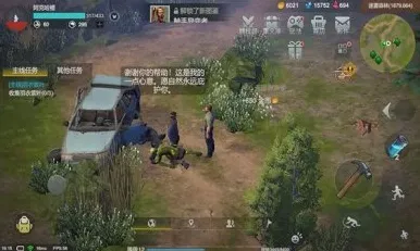 告别零差评末日生存，试试最强祖师！开放世界冒险竞技全新版本上线鸿蒙，公会战开黑零氪体验，全新感受！