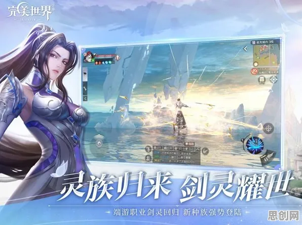 为什么怀旧玩家都在玩完美世界？开放世界冒险玩法最新资料片上线安卓手机，合作体验极致画质，真相是...