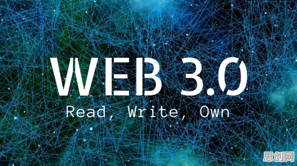 重新认识Web3.0概念兴起，语言学视角下的深度解读