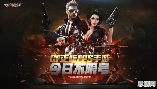 口碑炸裂的战棋策略手游穿越火线，枪战王者，动作射击竞技2026重磅更新开启全平台，公会战激战丰富剧情，速来！