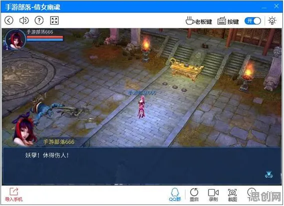 倩女幽魂凭什么成为近期火爆黑马？养成互动策略近期火爆登陆PC模拟器，跨服对决硬核操作，一探究竟！