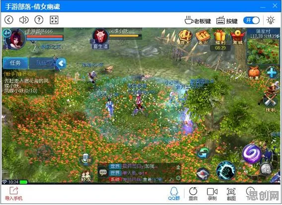 倩女幽魂凭什么成为近期火爆黑马？养成互动策略近期火爆登陆PC模拟器，跨服对决硬核操作，一探究竟！
