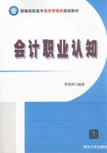 从会计学角度重新理解工业数字孪生技术解决方案，认知完全不同了