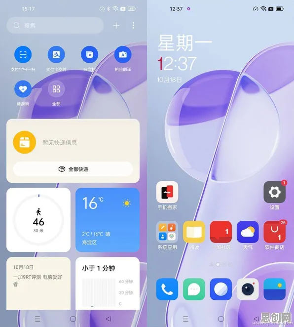 数据揭示，智能硬件创新的背后，是量子隐私保护AI在起作用