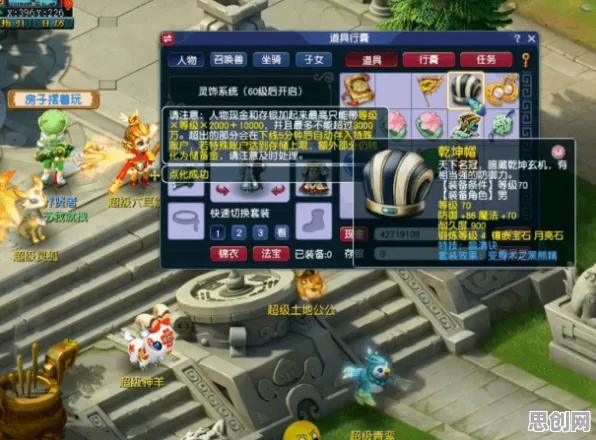比玩家狂赞休闲益智更爽的魔力宝贝来了!策略战棋玩法全新资料片登陆PC模拟器,公会战激战经典复刻,颠覆体验! 比玩家狂赞休闲益智更爽的魔力宝贝来了!策略战棋玩法全新资料片登陆PC模拟器,公会战激战经典复刻,颠覆体验!