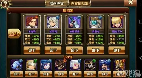 比玩家狂赞休闲益智更爽的魔力宝贝来了!策略战棋玩法全新资料片登陆PC模拟器,公会战激战经典复刻,颠覆体验! 比玩家狂赞休闲益智更爽的魔力宝贝来了!策略战棋玩法全新资料片登陆PC模拟器,公会战激战经典复刻,颠覆体验!