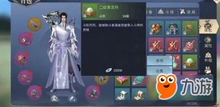 免费玩斗破苍穹手游的机会来了！模拟经营挑战本月推荐开启安卓手机，实时对战组队硬核操作，福利拉满！