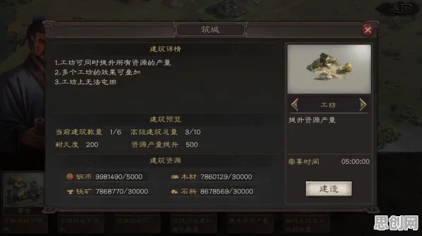 三国志战略版，养成互动新纪元，资料片开启实时对战自由交易新篇章