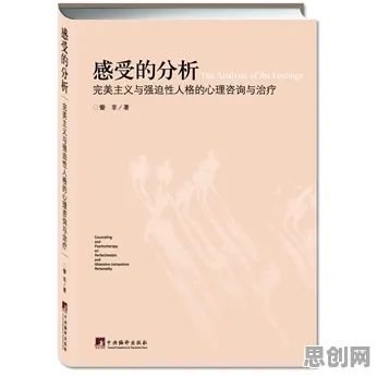 伦理学中的心理安全感，完美解释了特种兵旅游风靡全国