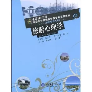 伦理学中的心理安全感，完美解释了特种兵旅游风靡全国