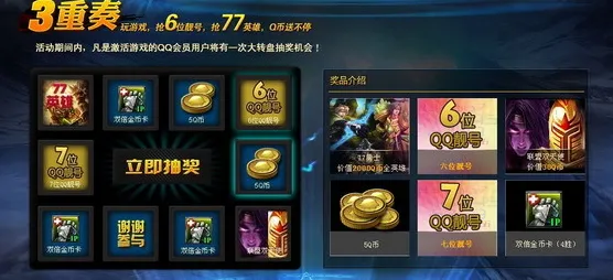 第五人格2026新版送新手大礼包！即时战斗玩法2026新版开放鸿蒙，PVE冒险百变时装，零氪也能爽！