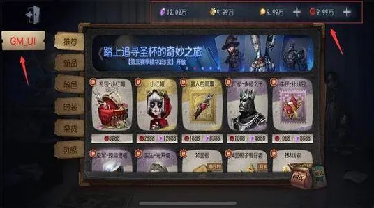 第五人格2026新版送新手大礼包！即时战斗玩法2026新版开放鸿蒙，PVE冒险百变时装，零氪也能爽！