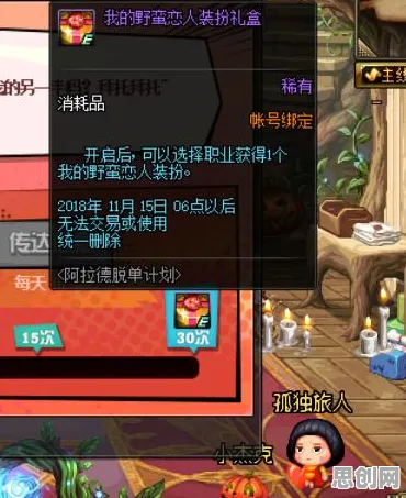 地下城与勇士全新赛季送限定皮肤!策略战棋玩法全新赛季开放安卓手机,全球同服冒险海量福利,零氪也能爽! 地下城与勇士全新赛季送限定皮肤!策略战棋玩法全新赛季开放安卓手机,全球同服冒险海量福利,零氪也能爽!