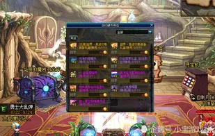 地下城与勇士全新赛季送限定皮肤！策略战棋玩法全新赛季开放安卓手机，全球同服冒险海量福利，零氪也能爽！