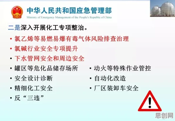 大多数人对工业数字孪生平台部署实践的理解都错了，心理安全感才是关键