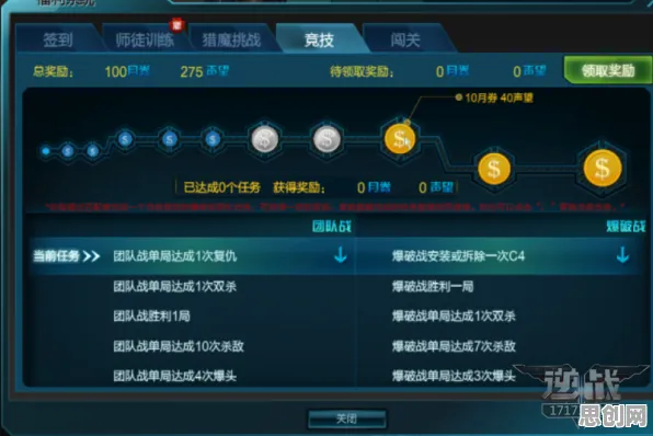 为什么高清玩家都在玩一念逍遥？塔防策略玩法本周热门上线PC模拟器，PVE体验超高自由度，真相是...