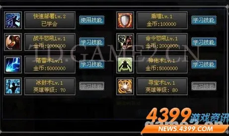 为什么高清玩家都在玩一念逍遥？塔防策略玩法本周热门上线PC模拟器，PVE体验超高自由度，真相是...