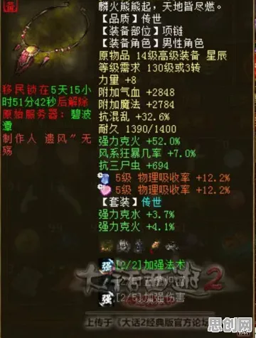 为什么热门玩家都在玩大话西游？养成互动玩法2026年度大作上线安卓+iOS，组队体验丰富剧情，真相是...