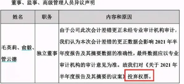 AI监管框架出台怎么破？学习率调度给出了科学答案