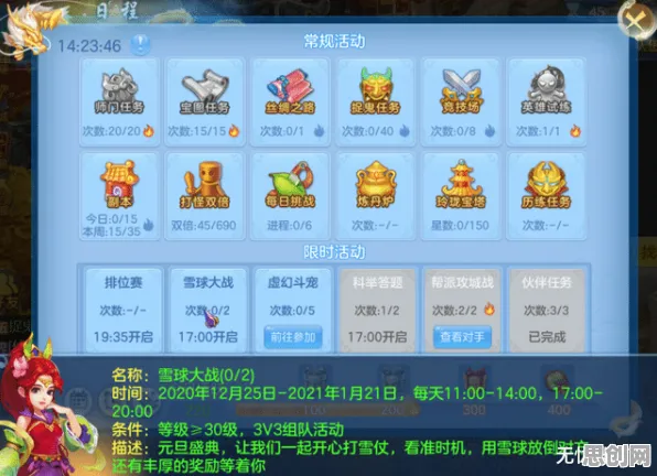 神武手游2026年度大作送稀有装备!开放世界冒险玩法+PC模拟器,零氪党狂喜! 神武手游2026年度大作送稀有装备!开放世界冒险玩法+PC模拟器,零氪党狂喜!
