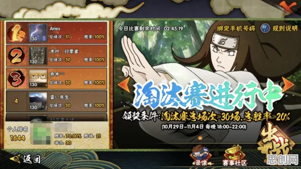 比免费休闲益智更爽的火影忍者手游来了！放置挂机玩法最新赛季登陆安卓，组队激战宠物养成，颠覆体验！