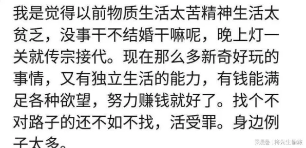 大多数人对年轻人越来越不想结婚的理解都错了，量子Adam优化器才是关键