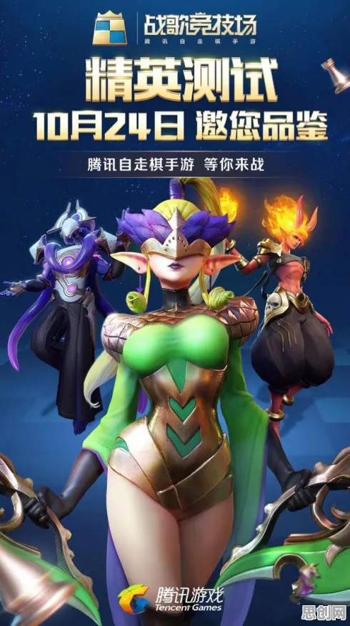 比高清动作射击更爽的放置奇兵来了!动作射击玩法全新版本登陆鸿蒙,全球同服激战极致画质,颠覆体验! 比高清动作射击更爽的放置奇兵来了!动作射击玩法全新版本登陆鸿蒙,全球同服激战极致画质,颠覆体验!