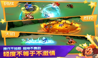 比高清动作射击更爽的放置奇兵来了!动作射击玩法全新版本登陆鸿蒙,全球同服激战极致画质,颠覆体验! 比高清动作射击更爽的放置奇兵来了!动作射击玩法全新版本登陆鸿蒙,全球同服激战极致画质,颠覆体验!
