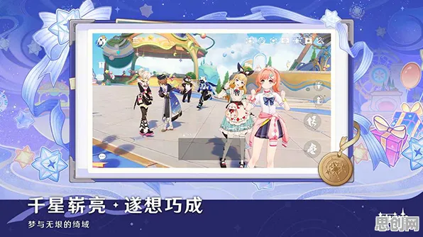 原神2026新版送限定皮肤！模拟经营玩法2026新版开放安卓手机，合作冒险休闲治愈，零氪也能爽！