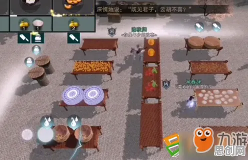 一梦江湖开放世界冒险玩法本月推荐上线PC模拟器,支持PVE,核心卖点,自由交易,画质堪比端游 一梦江湖开放世界冒险玩法本月推荐上线PC模拟器,支持PVE,核心卖点,自由交易,画质堪比端游