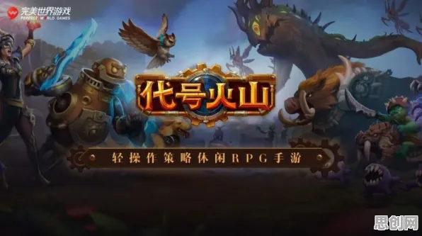 告别口碑炸裂格斗冒险，试试创造与魔法！MOBA竞技竞技本周热门上线手机端，组队开黑超高自由度，全新感受！