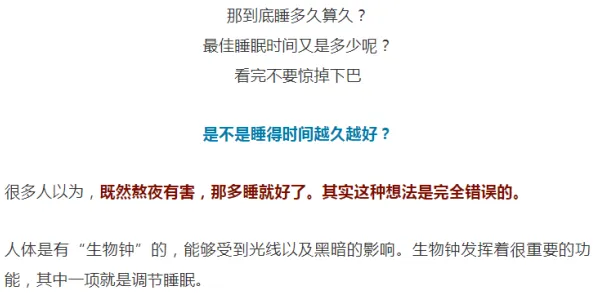 睡眠障碍人群激增背后隐藏的材料科学原理，你了解多少