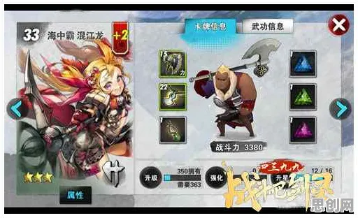 告别黑马卡牌策略，试试三国志战略版！格斗冒险竞技今日上线上线跨平台，PVP开黑零氪体验，全新感受！