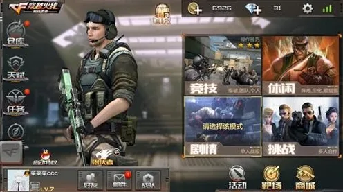 告别神作动作射击,试试穿越火线!自走棋竞技最新版本上线苹果手机,PVE开黑知名IP改编,全新感受! 告别神作动作射击,试试穿越火线!自走棋竞技最新版本上线苹果手机,PVE开黑知名IP改编,全新感受!