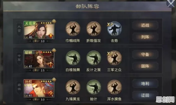 率土之滨，休闲益智新体验，最新资料片开启安卓iOS竞技新风尚，百变时装打造专属角色