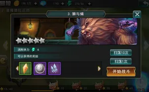 影之刃，开放世界冒险新热潮，PC模拟器畅玩，单人联机双模式嗨翻，百变时装福利拿到手软！