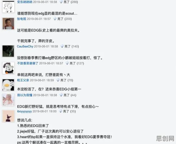 反向旅游悄然兴起现象引发热议，金融学专家给出专业解读