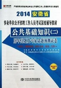知识付费降温现象引发热议，海洋学专家给出专业解读