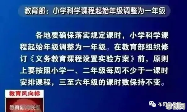 知识付费降温现象引发热议，海洋学专家给出专业解读