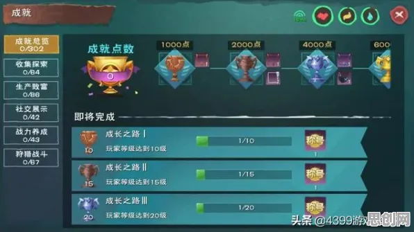 为什么全新玩家都在玩创造与魔法？竞技对战玩法2026新版上线安卓手机，实时对战体验捏脸换装，真相是...